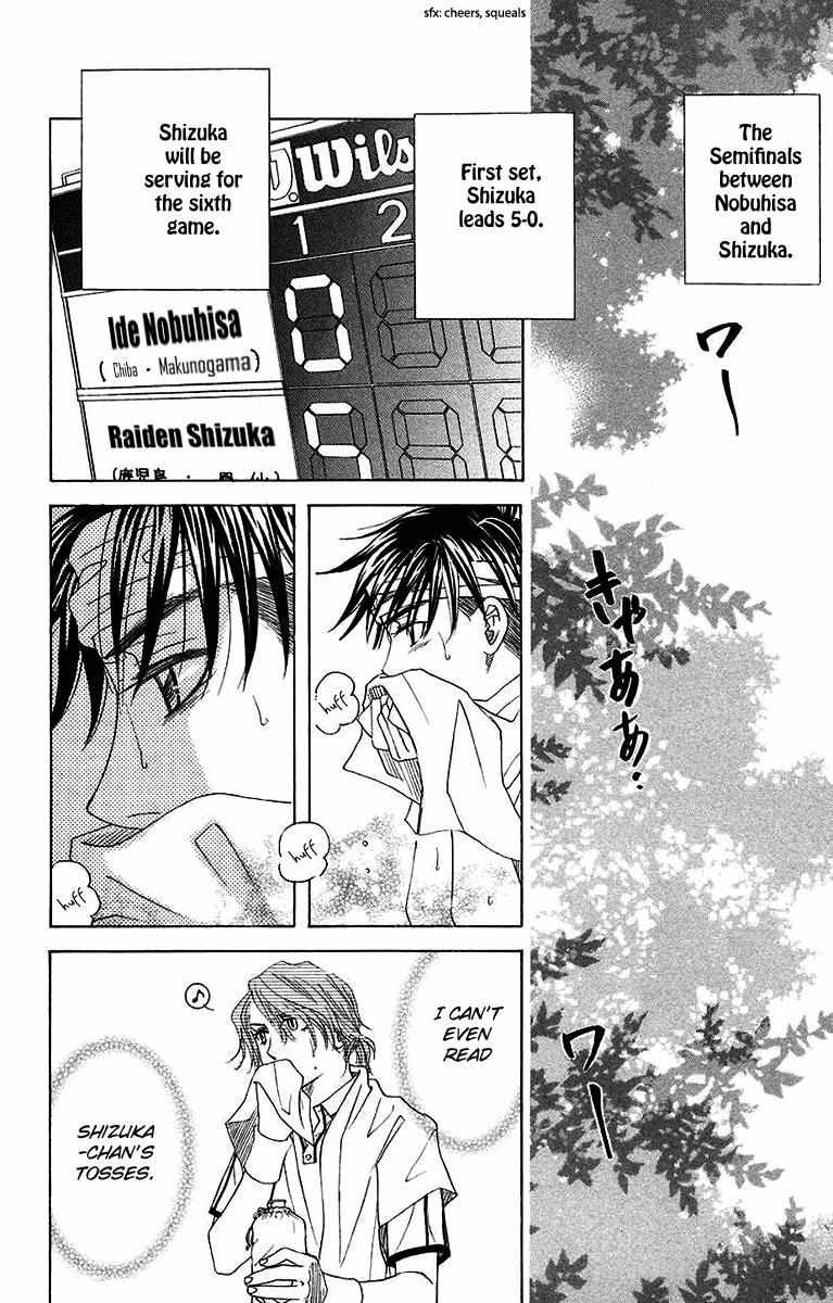 Read Shanimuni Go chapter 170 image 2 on Lezhin
