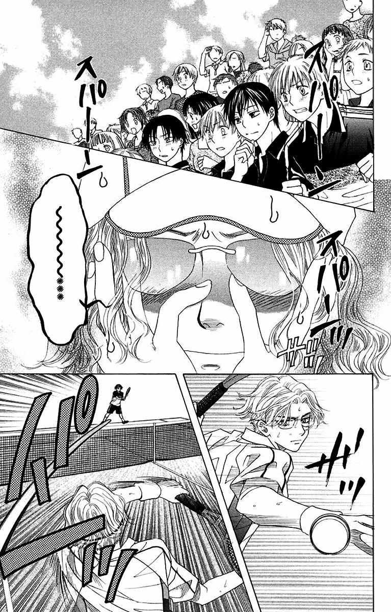 Read Shanimuni Go chapter 170 image 21 on Lezhin