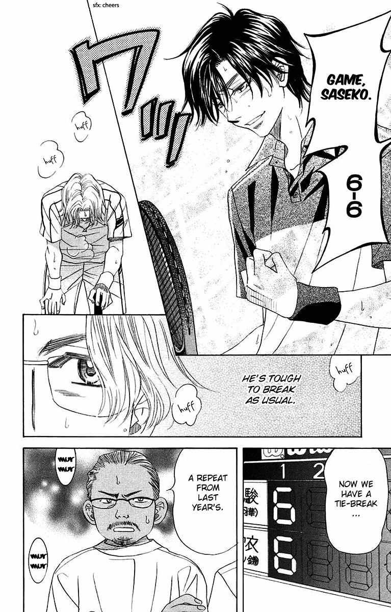 Read Shanimuni Go chapter 170 image 24 on Lezhin