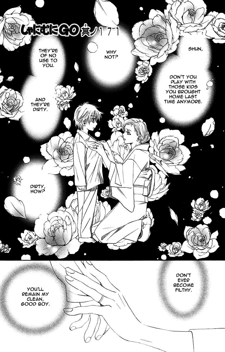 Read Shanimuni Go chapter 171 image 1 on Lezhin
