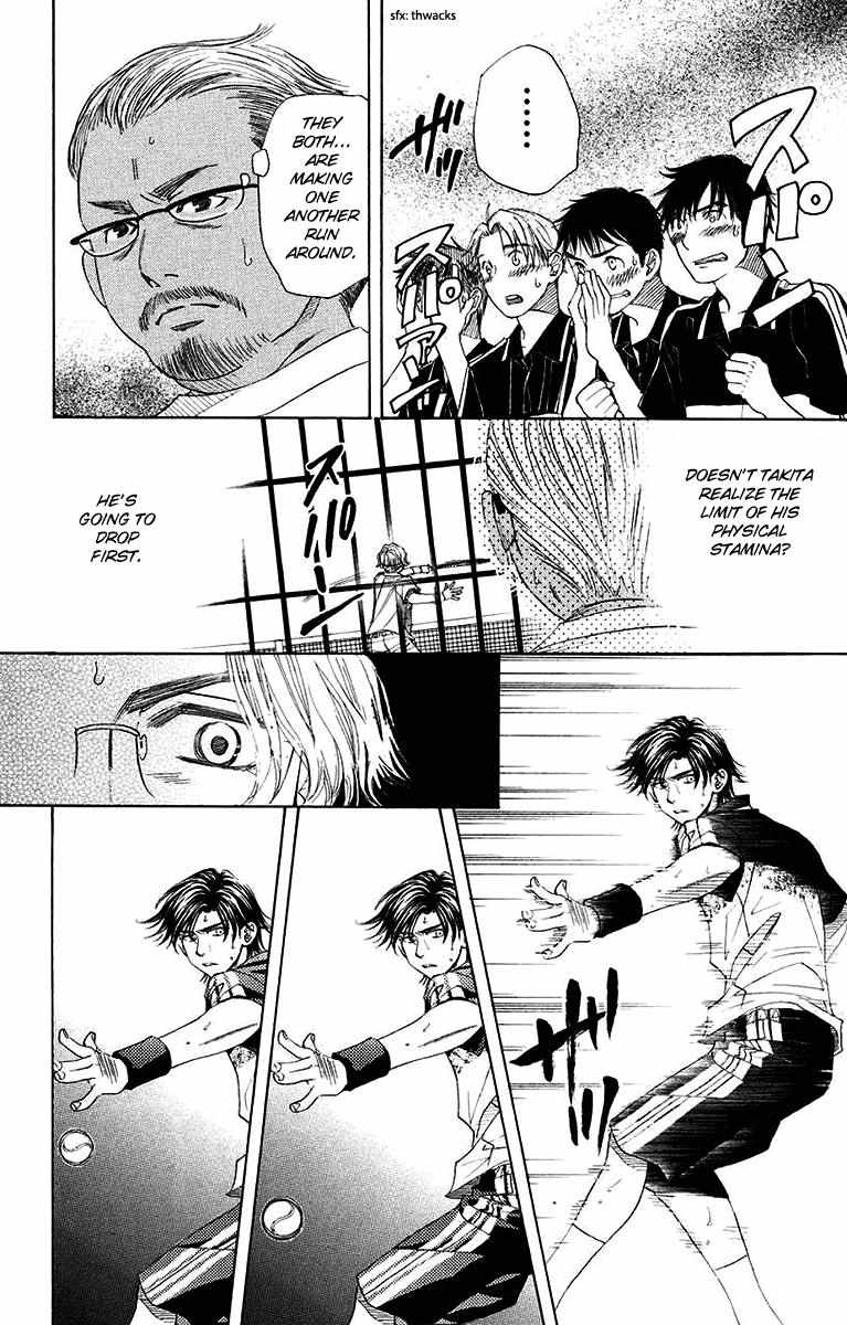 Read Shanimuni Go chapter 171 image 10 on Lezhin