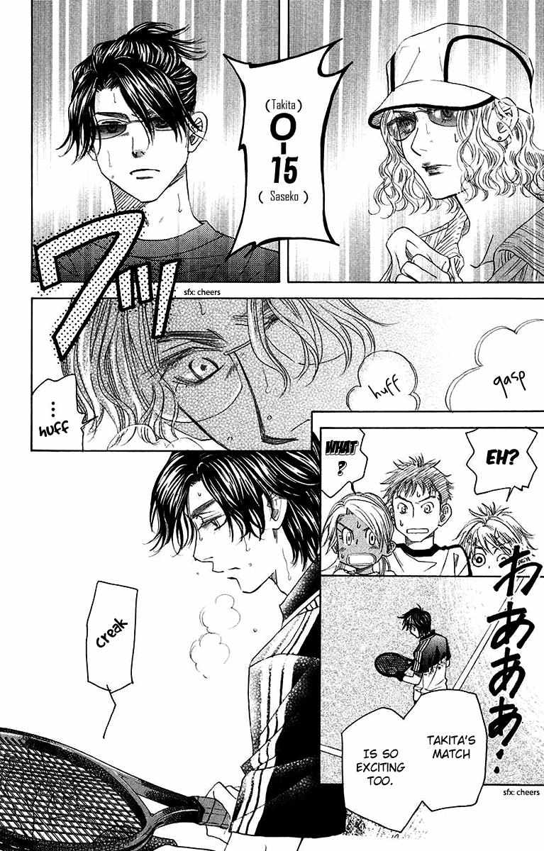 Read Shanimuni Go chapter 171 image 12 on Lezhin