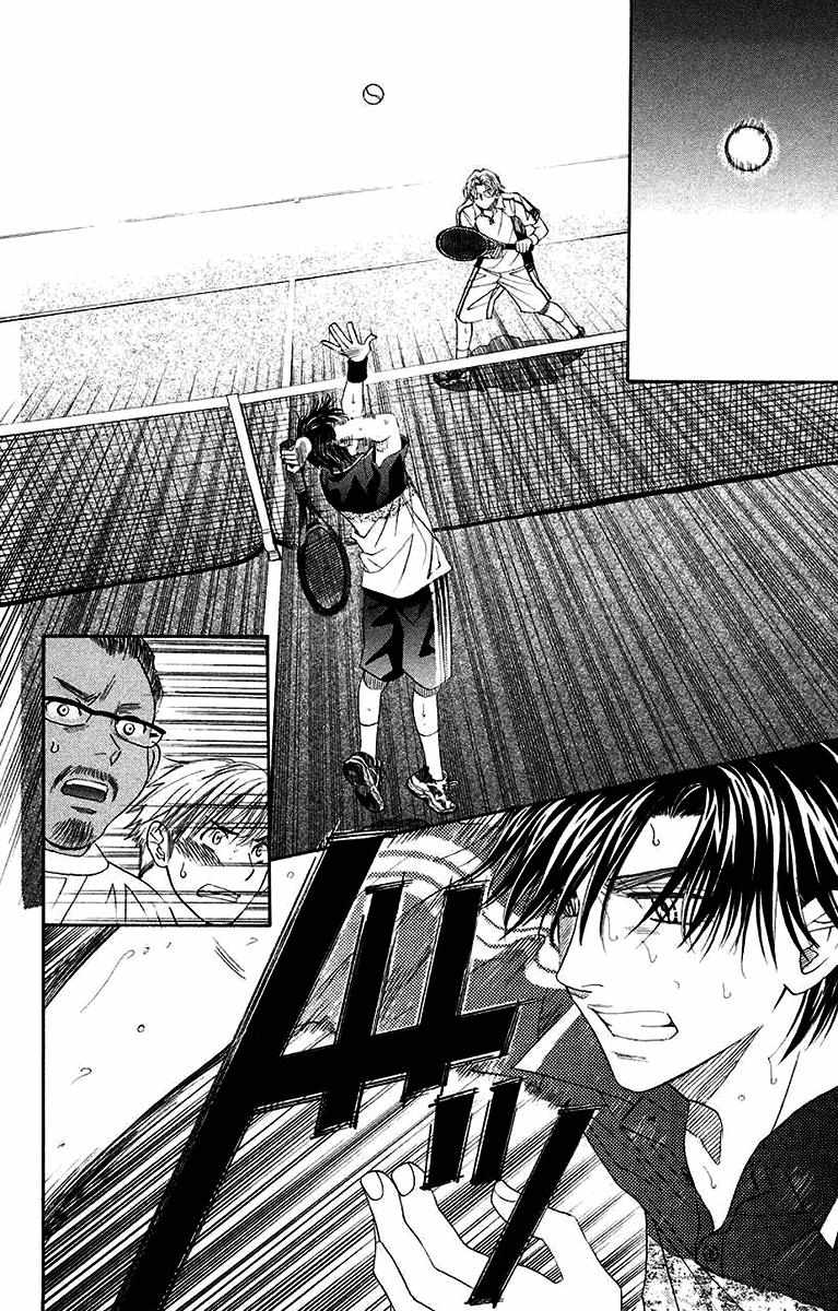 Read Shanimuni Go chapter 171 image 18 on Lezhin