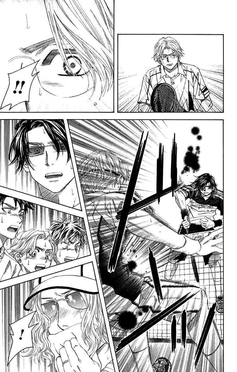 Read Shanimuni Go chapter 171 image 19 on Lezhin