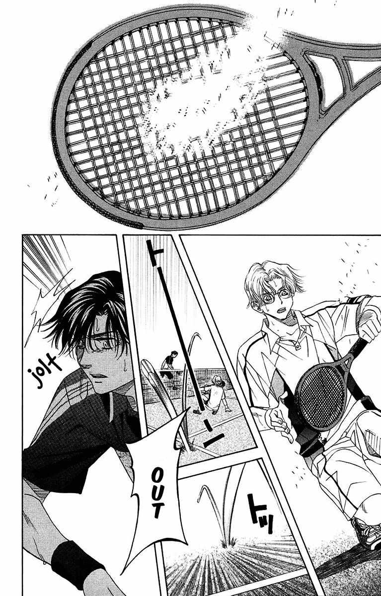 Read Shanimuni Go chapter 171 image 20 on Lezhin