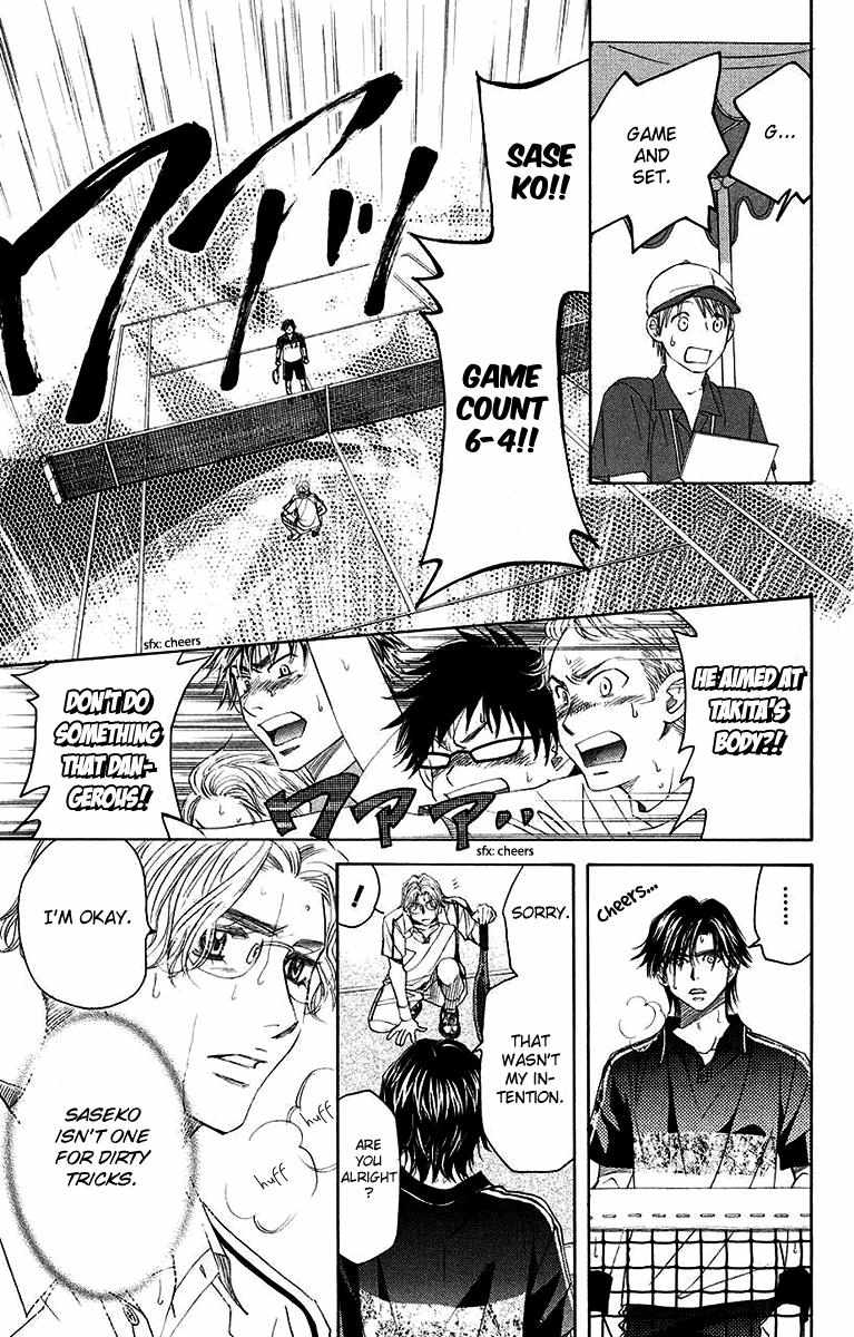 Read Shanimuni Go chapter 171 image 21 on Lezhin