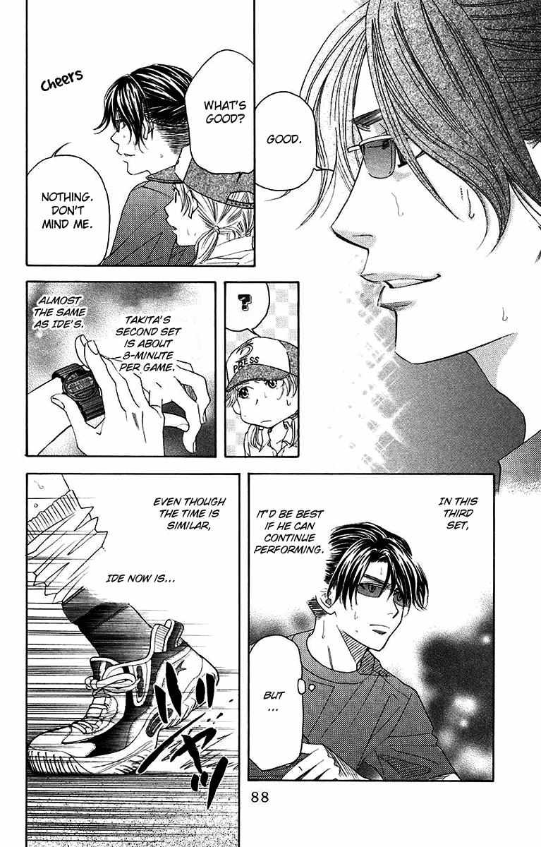 Read Shanimuni Go chapter 171 image 24 on Lezhin