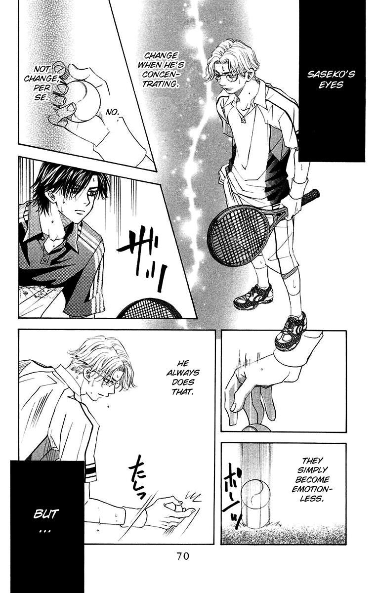 Read Shanimuni Go chapter 171 image 6 on Lezhin