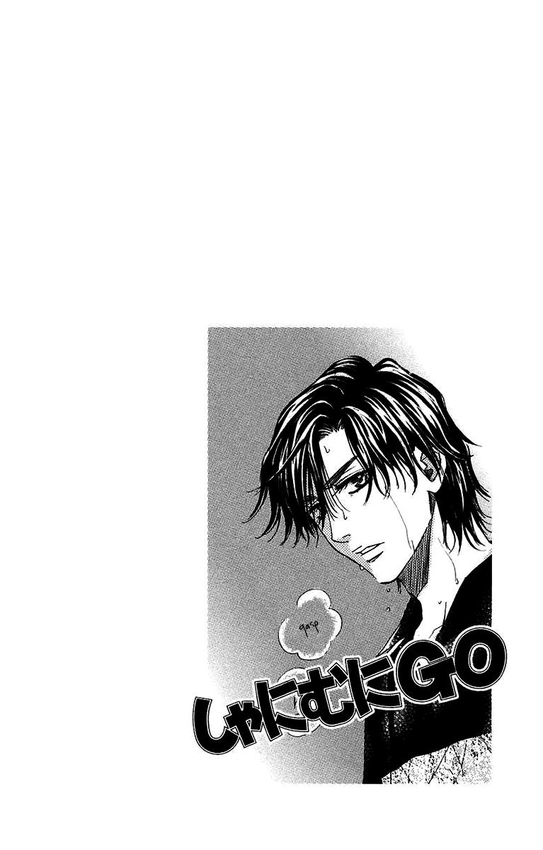 Read Shanimuni Go chapter 172 image 1 on Lezhin