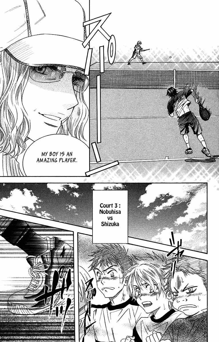 Read Shanimuni Go chapter 172 image 16 on Lezhin