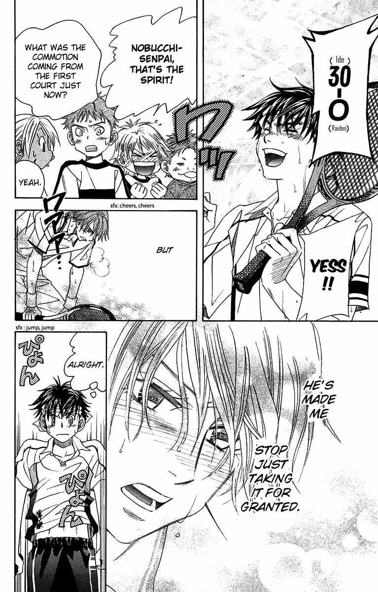 Read Shanimuni Go chapter 172 image 21 on Lezhin