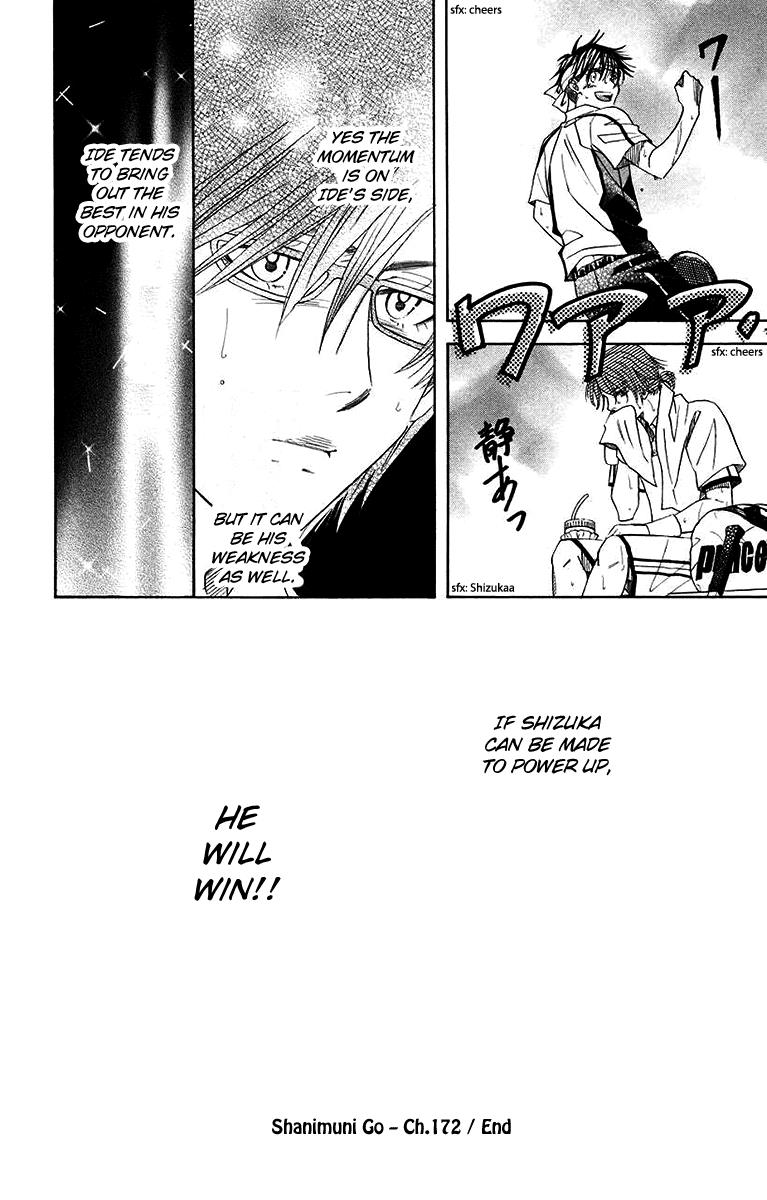 Read Shanimuni Go chapter 172 image 31 on Lezhin