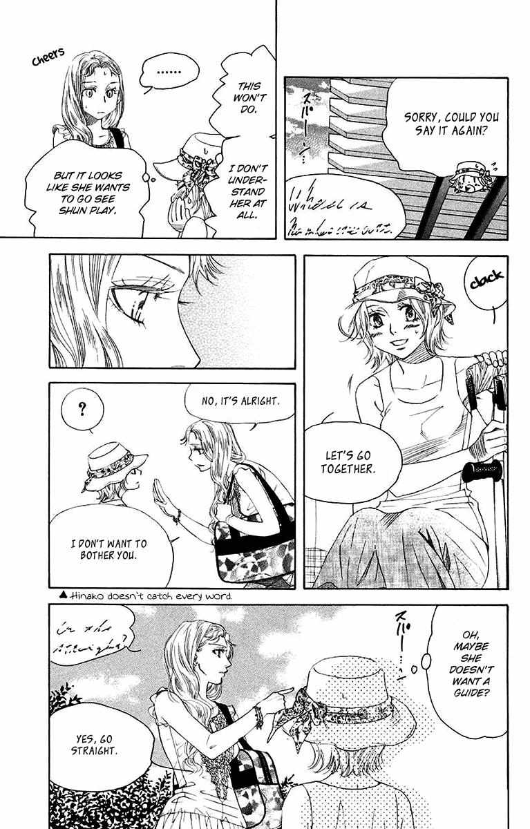 Read Shanimuni Go chapter 172 image 4 on Lezhin