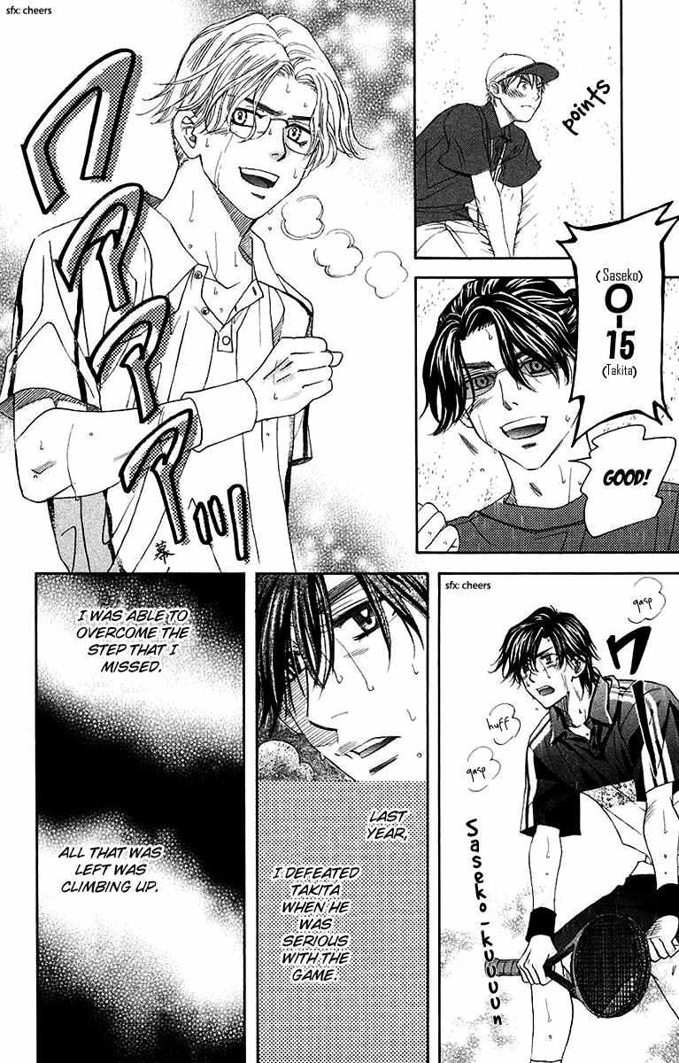 Read Shanimuni Go chapter 173 image 12 on Lezhin