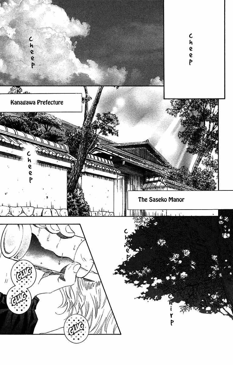 Read Shanimuni Go chapter 173 image 15 on Lezhin