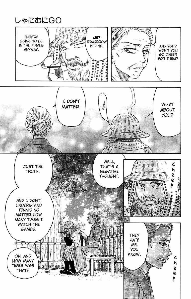 Read Shanimuni Go chapter 173 image 17 on Lezhin