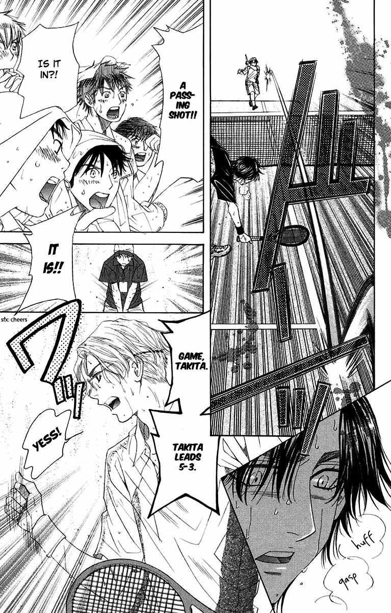 Read Shanimuni Go chapter 173 image 21 on Lezhin