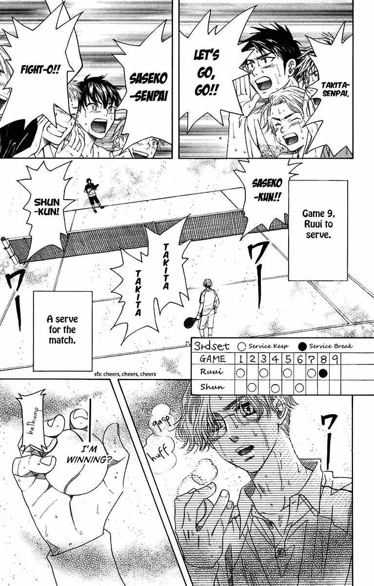 Read Shanimuni Go chapter 173 image 23 on Lezhin