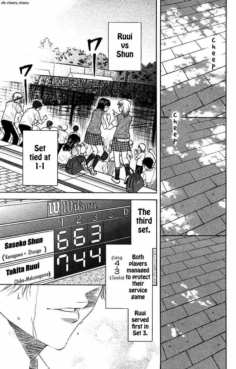 Read Shanimuni Go chapter 173 image 3 on Lezhin
