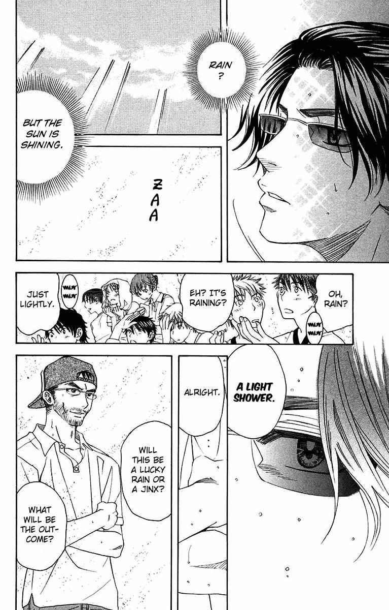 Read Shanimuni Go chapter 173 image 6 on Lezhin