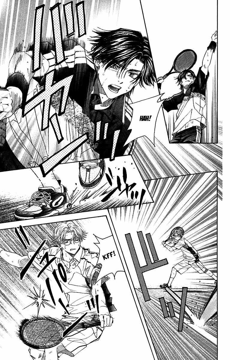 Read Shanimuni Go chapter 173 image 7 on Lezhin