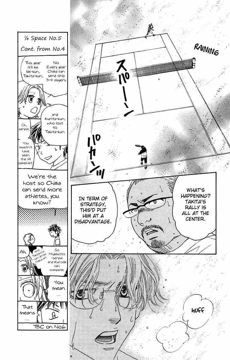 Read Shanimuni Go chapter 173 image 9 on Lezhin