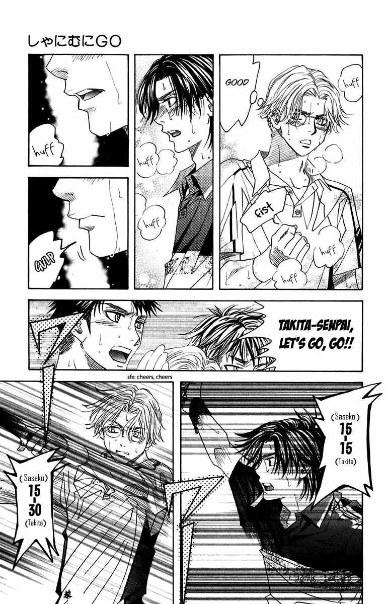 Read Shanimuni Go chapter 174 image 17 on Lezhin