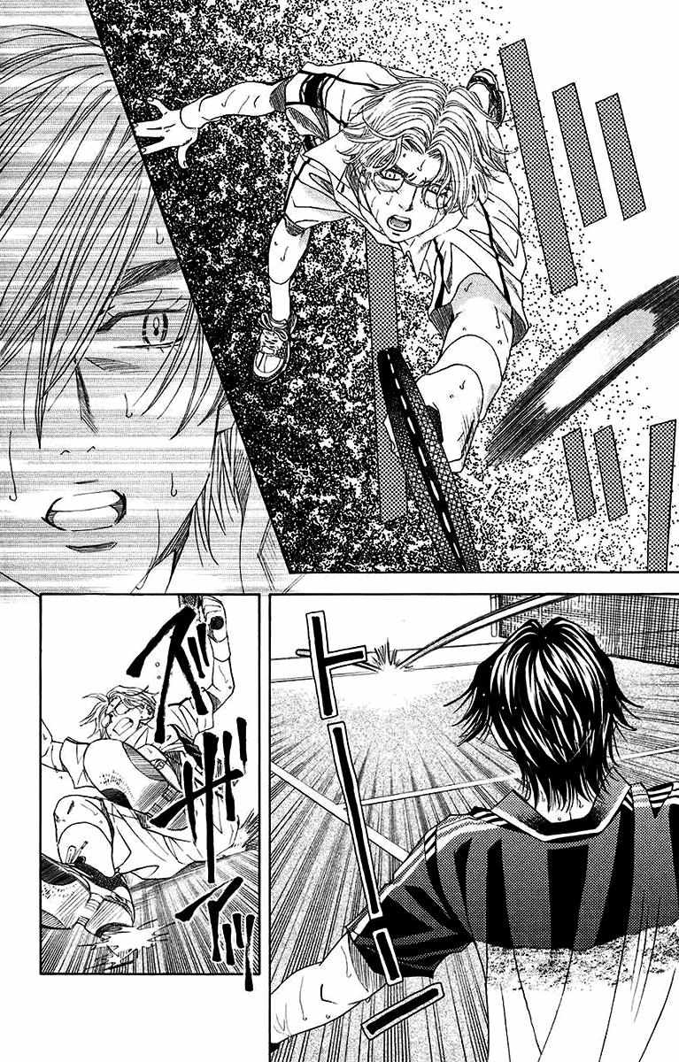 Read Shanimuni Go chapter 174 image 20 on Lezhin