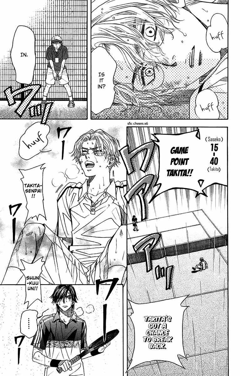 Read Shanimuni Go chapter 174 image 21 on Lezhin