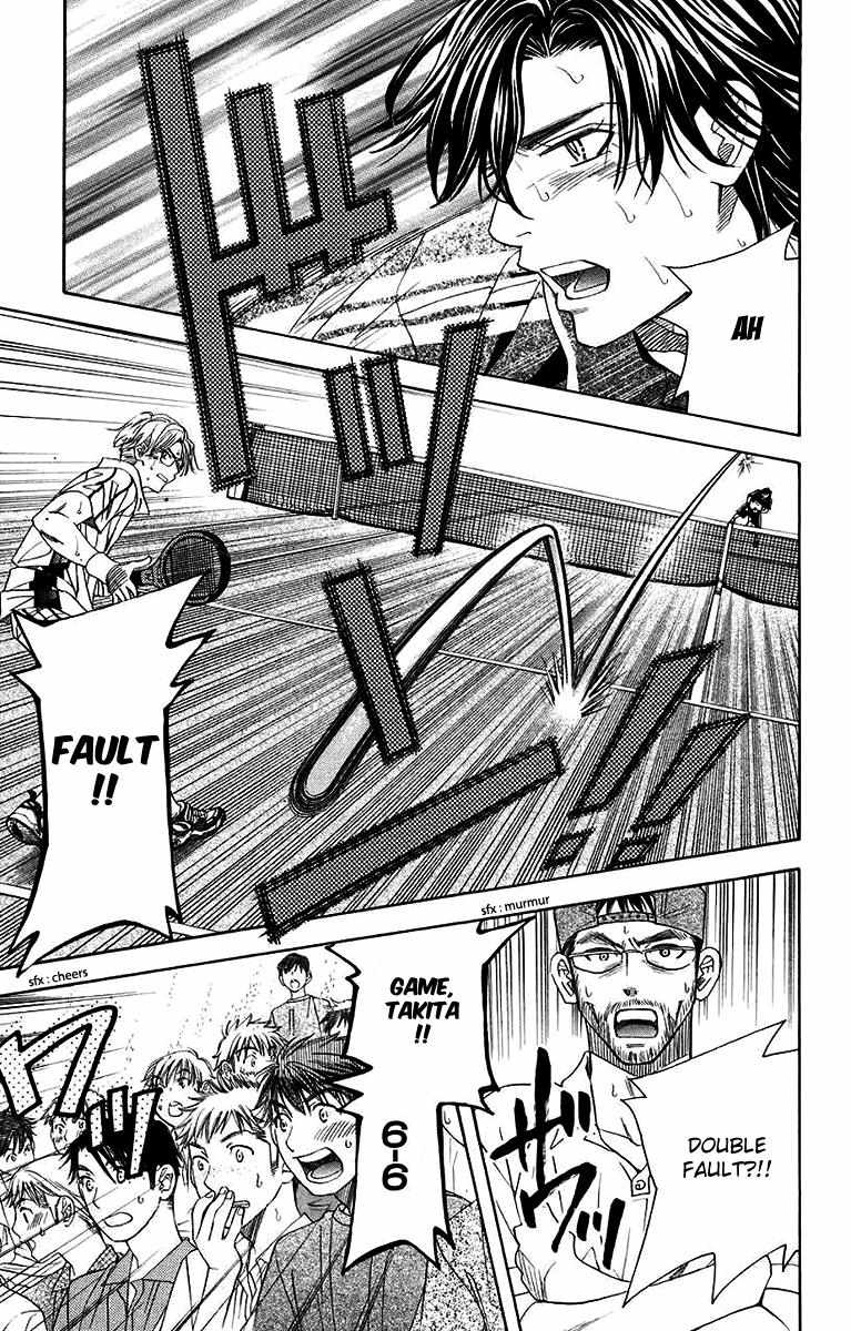 Read Shanimuni Go chapter 174 image 25 on Lezhin