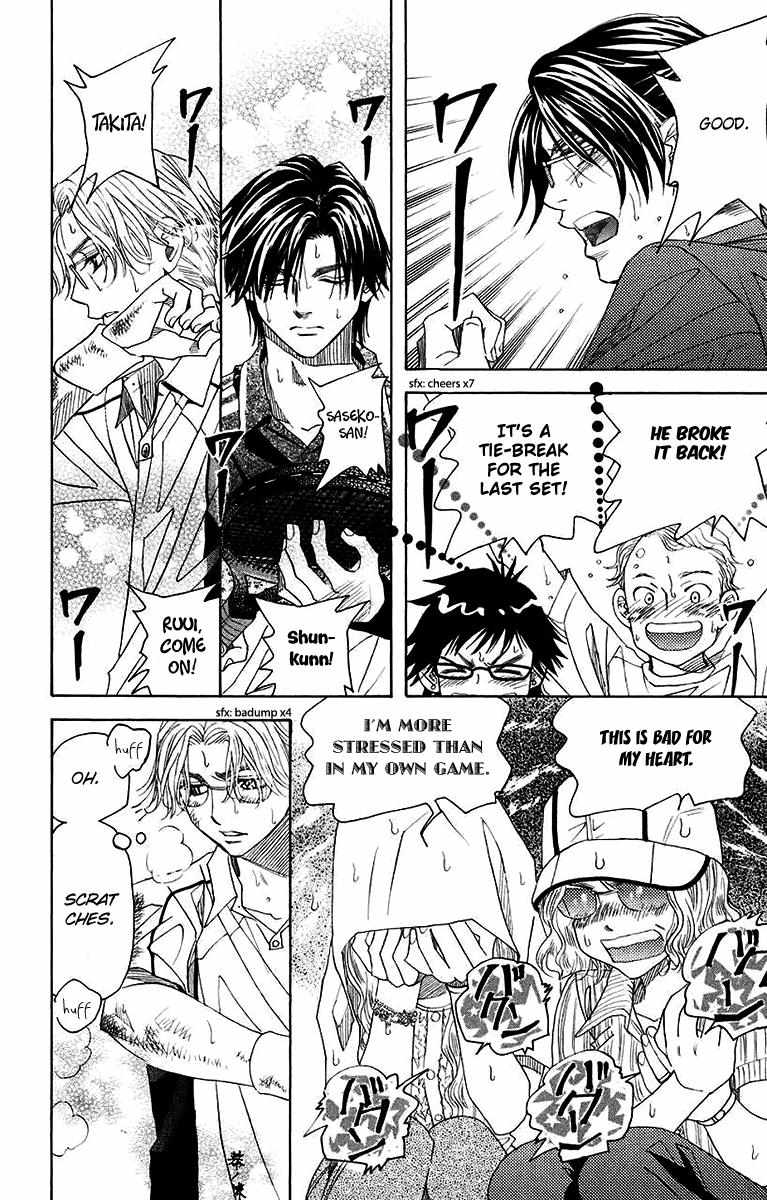 Read Shanimuni Go chapter 174 image 26 on Lezhin