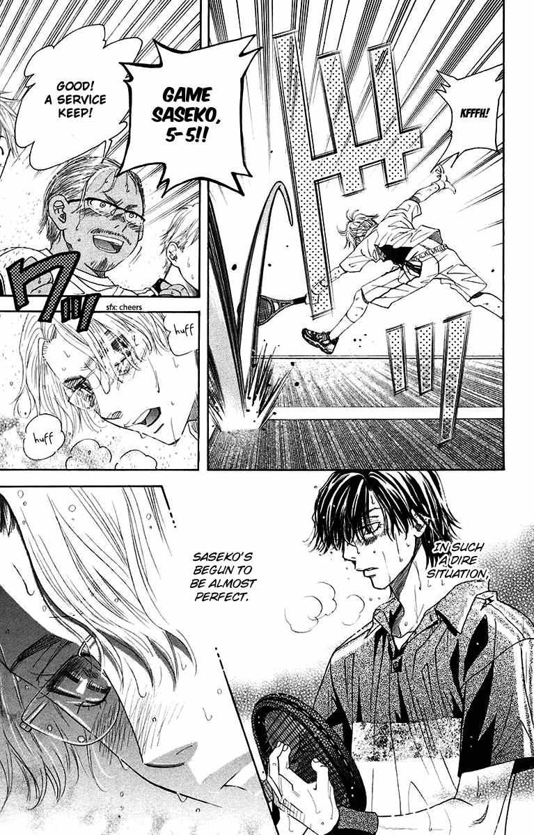 Read Shanimuni Go chapter 174 image 3 on Lezhin