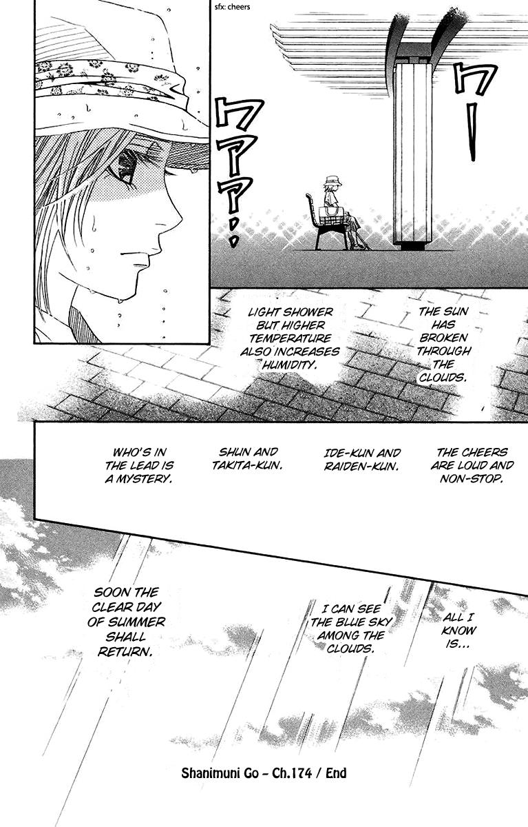 Read Shanimuni Go chapter 174 image 30 on Lezhin