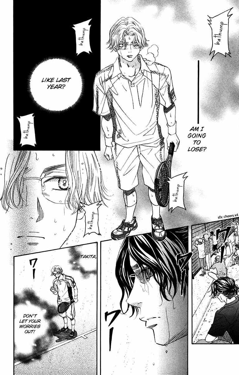 Read Shanimuni Go chapter 174 image 4 on Lezhin