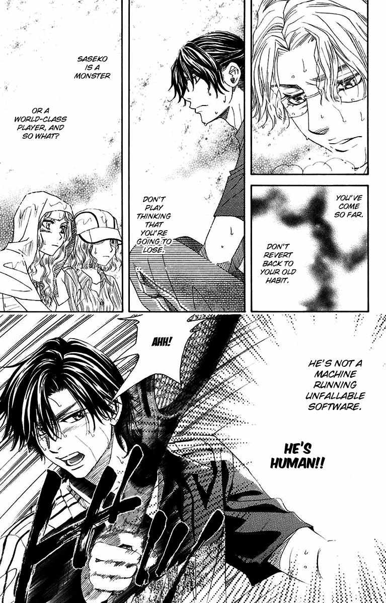 Read Shanimuni Go chapter 174 image 5 on Lezhin
