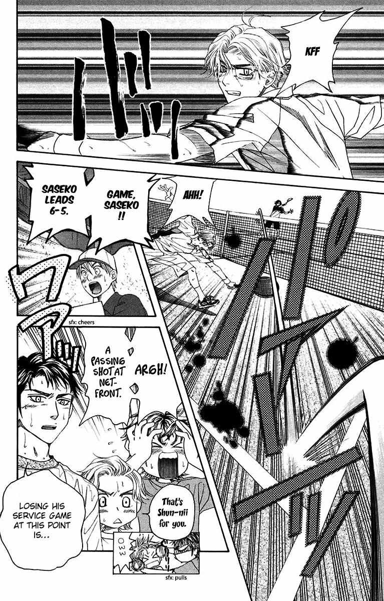 Read Shanimuni Go chapter 174 image 6 on Lezhin