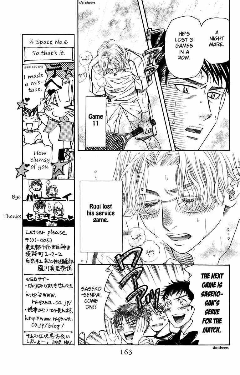 Read Shanimuni Go chapter 174 image 7 on Lezhin