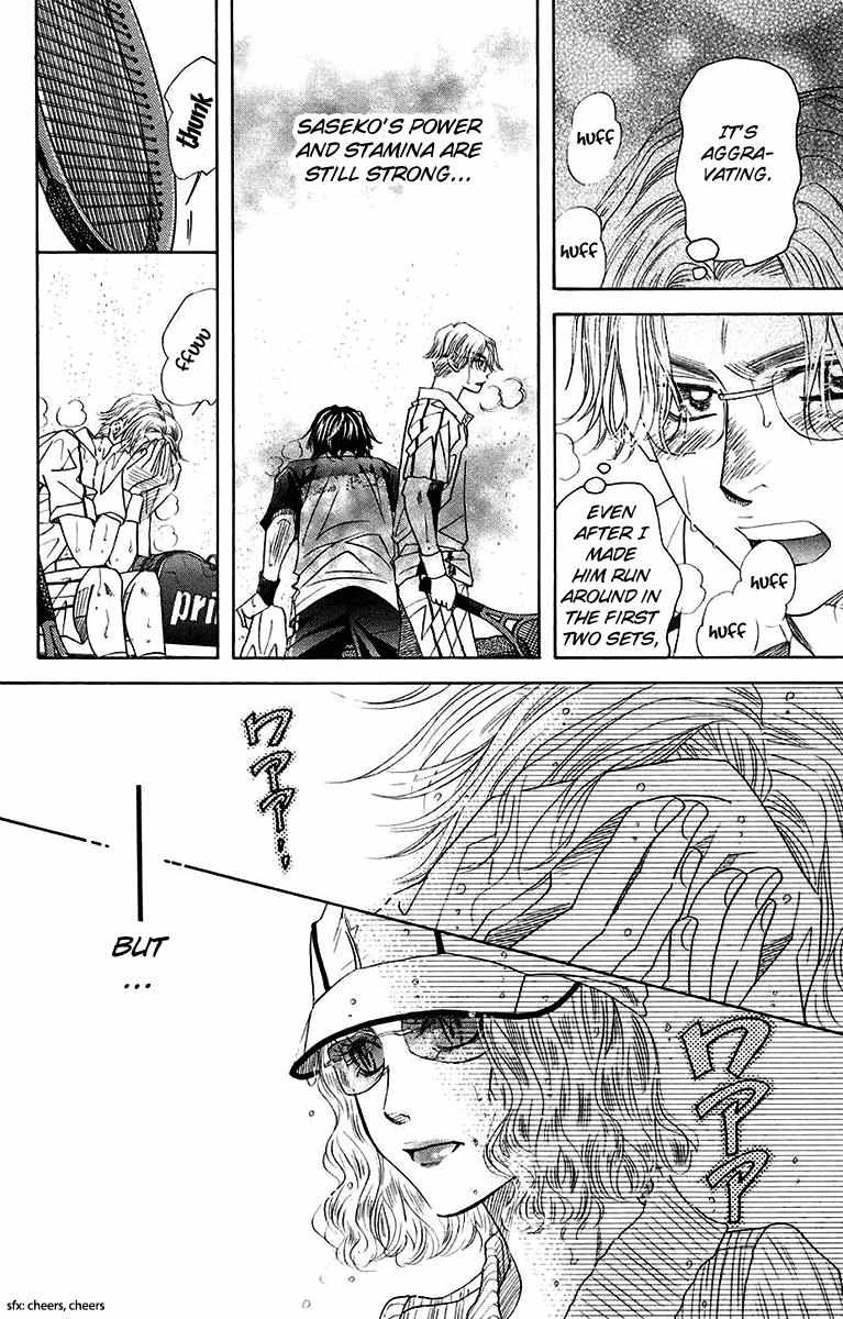 Read Shanimuni Go chapter 174 image 8 on Lezhin
