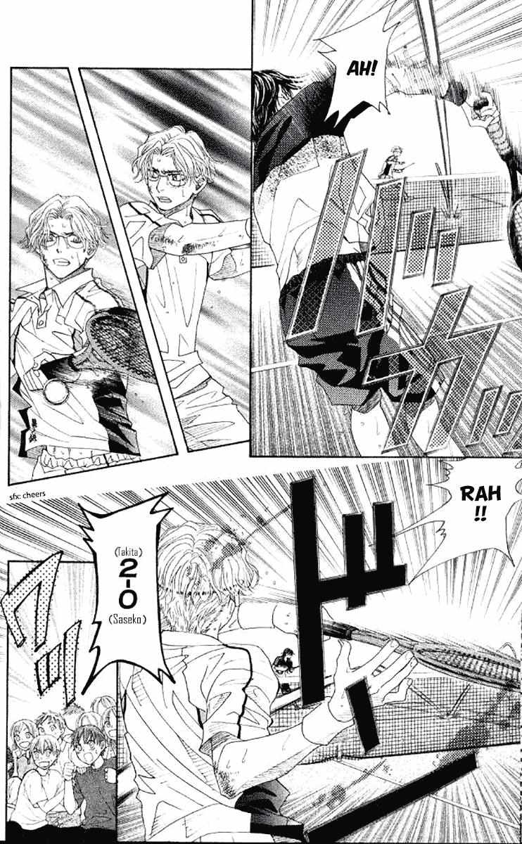 Read Shanimuni Go chapter 175 image 10 on Lezhin