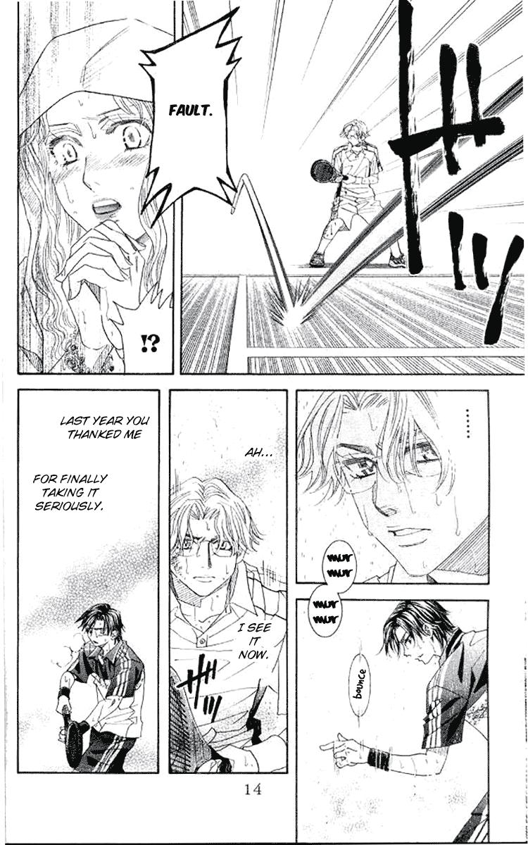 Read Shanimuni Go chapter 175 image 12 on Lezhin