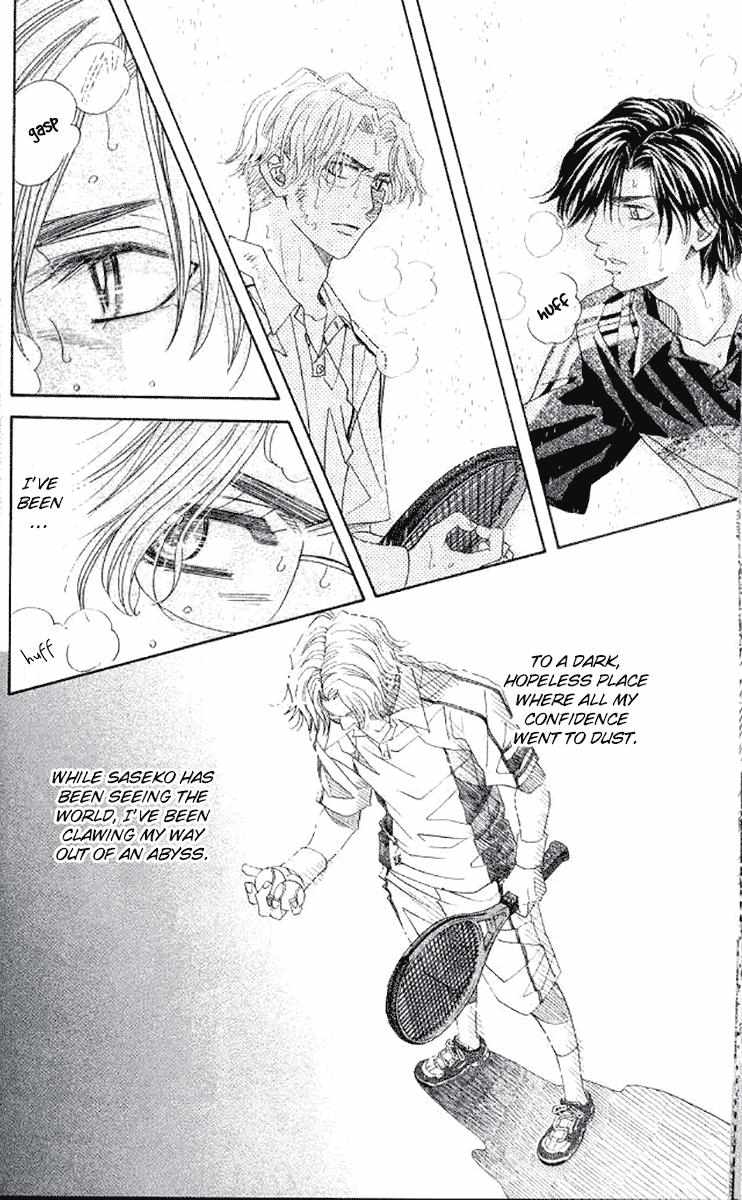 Read Shanimuni Go chapter 175 image 14 on Lezhin