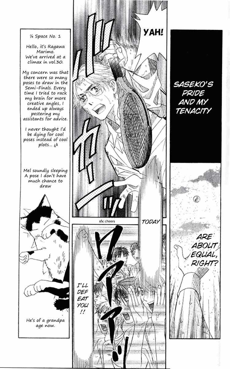 Read Shanimuni Go chapter 175 image 15 on Lezhin