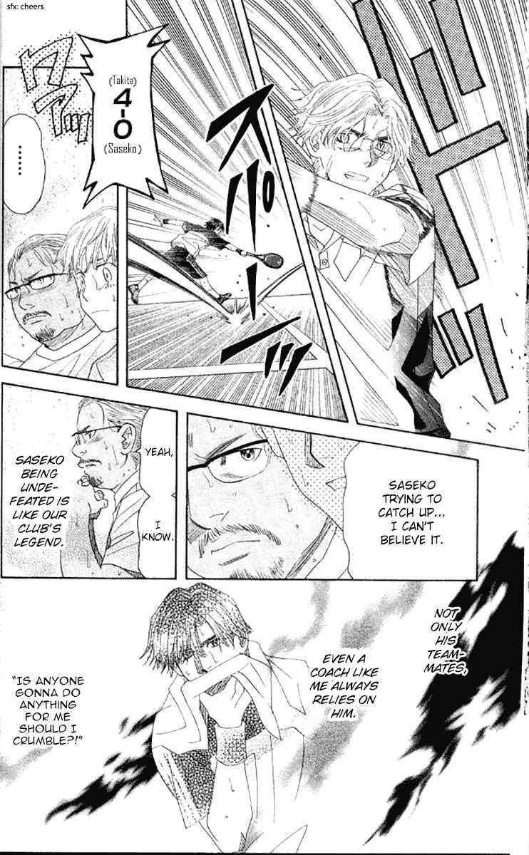 Read Shanimuni Go chapter 175 image 16 on Lezhin