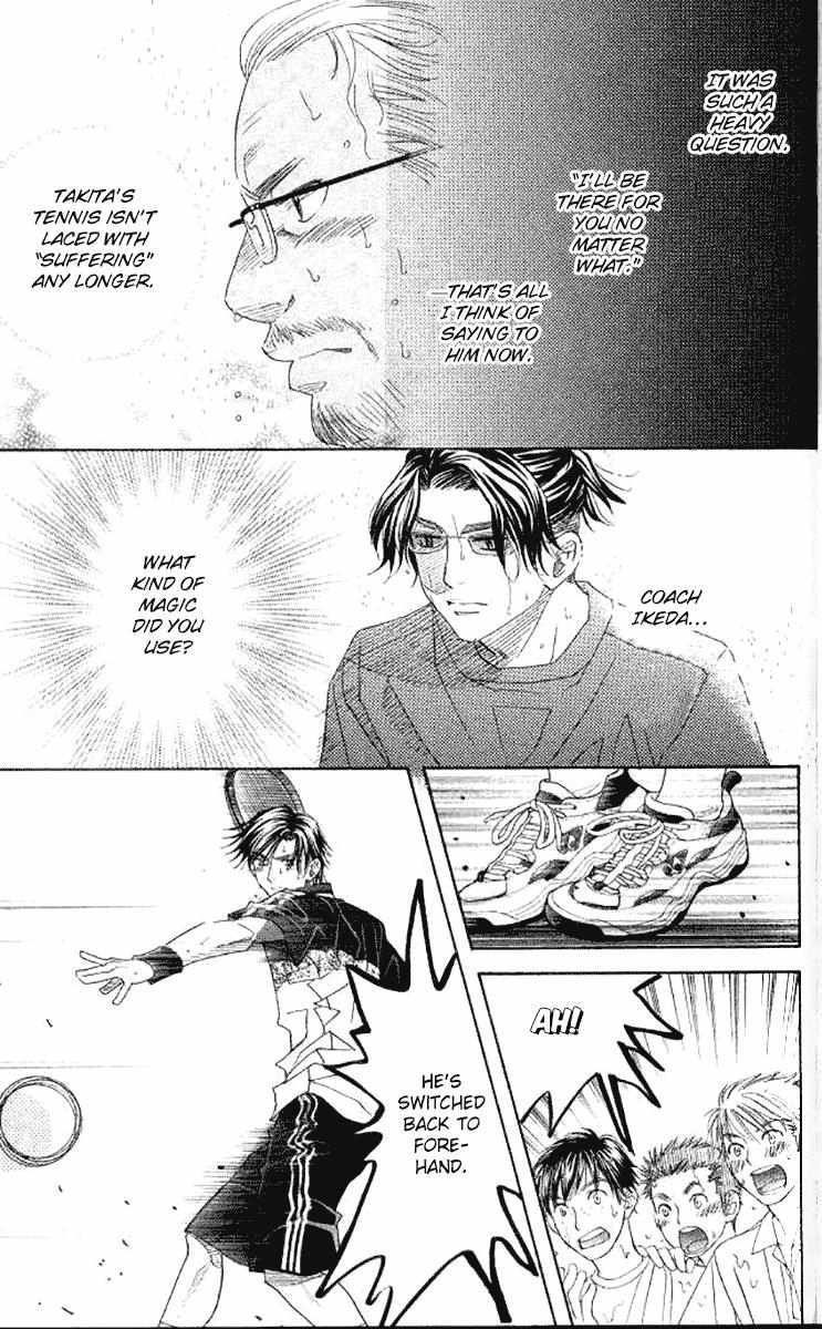 Read Shanimuni Go chapter 175 image 17 on Lezhin