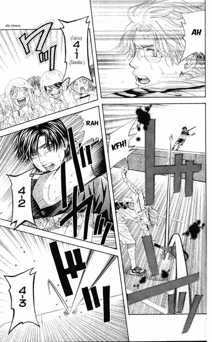 Read Shanimuni Go chapter 175 image 19 on Lezhin