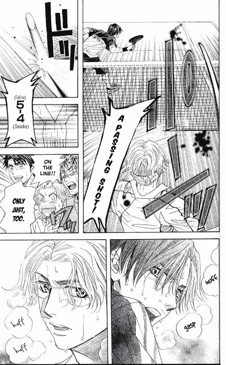 Read Shanimuni Go chapter 175 image 25 on Lezhin