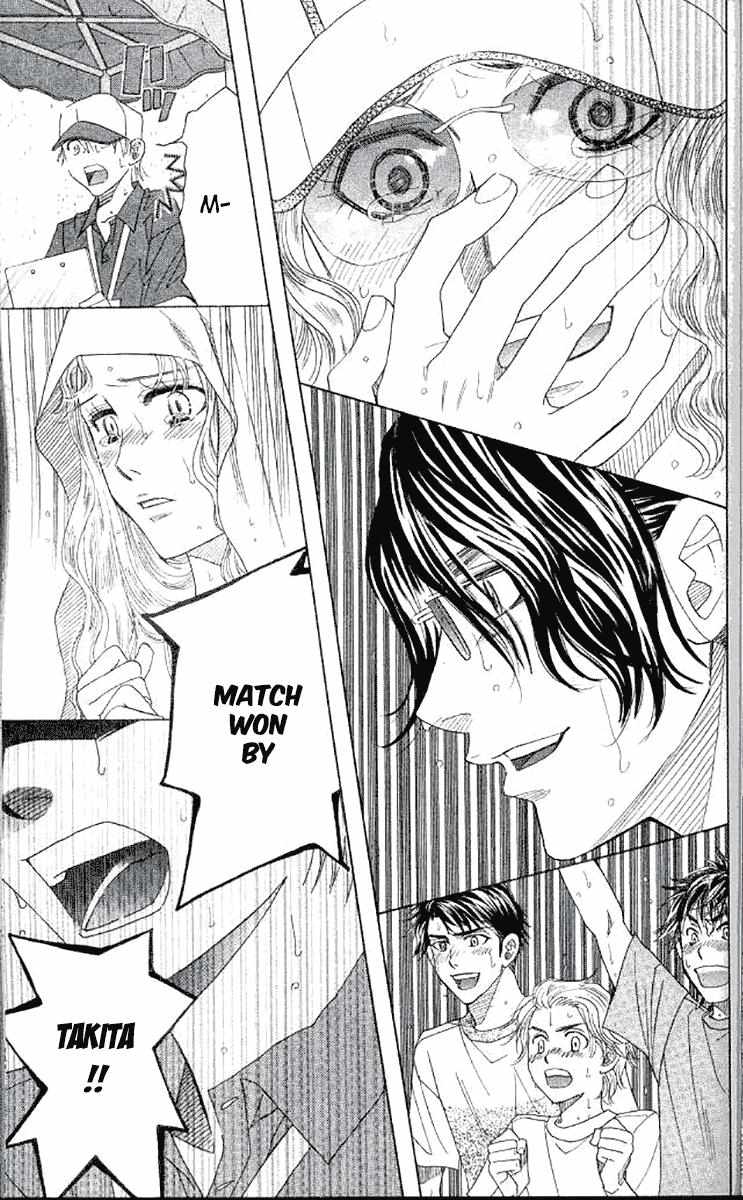 Read Shanimuni Go chapter 175 image 33 on Lezhin