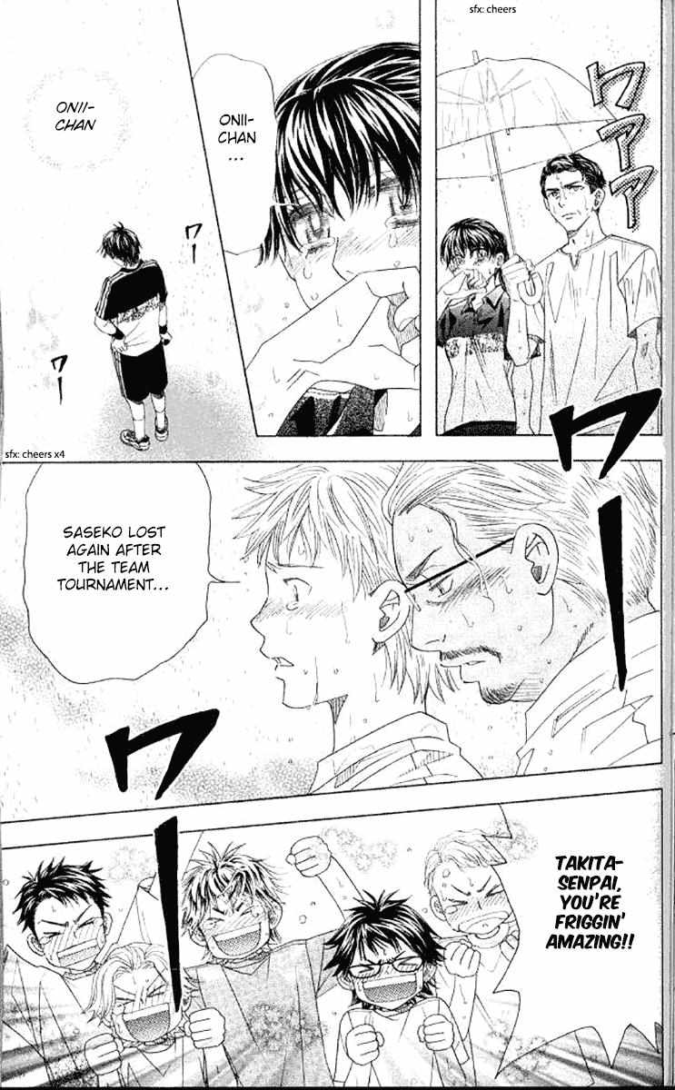Read Shanimuni Go chapter 175 image 35 on Lezhin