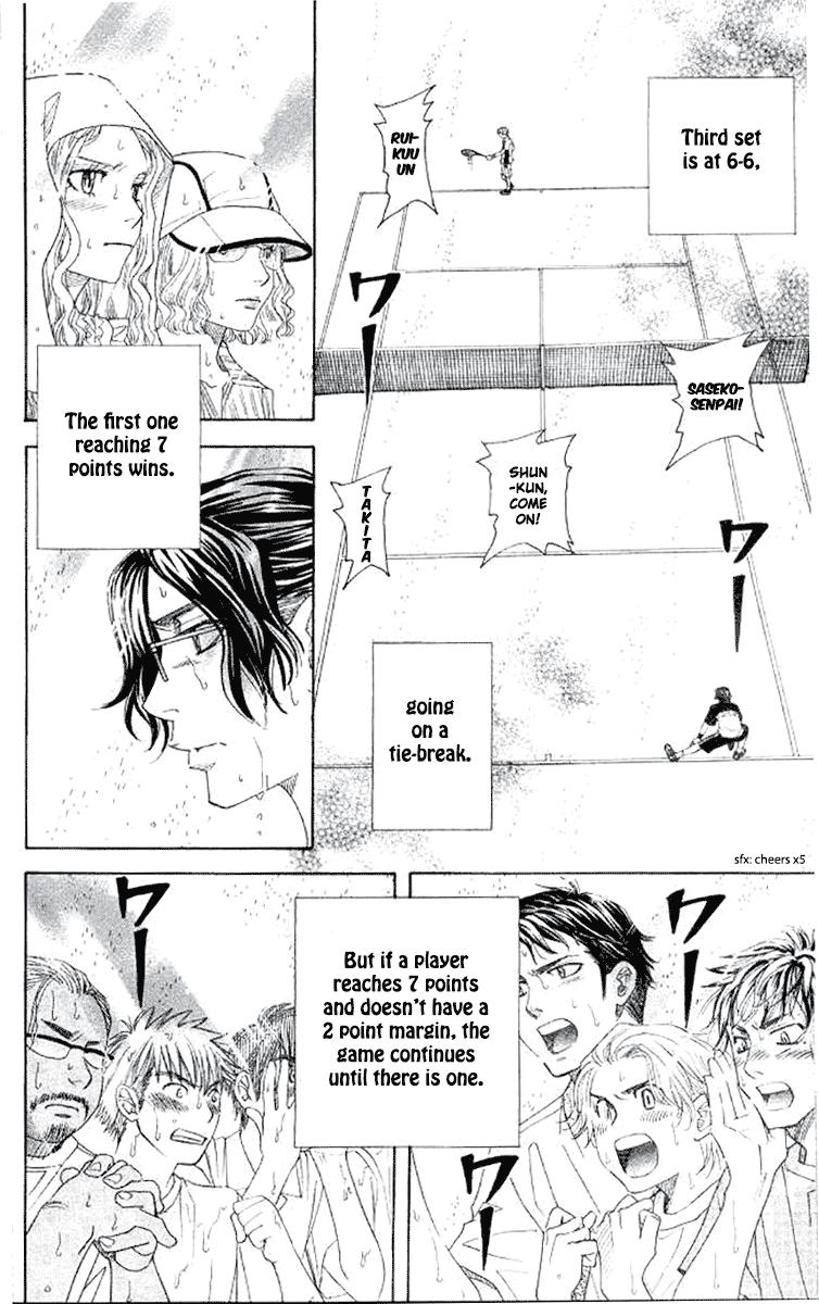 Read Shanimuni Go chapter 175 image 6 on Lezhin