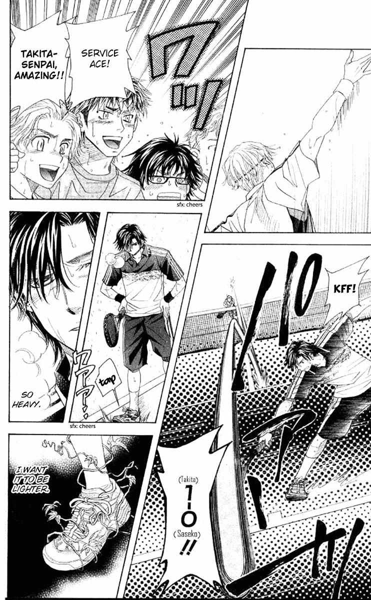 Read Shanimuni Go chapter 175 image 8 on Lezhin
